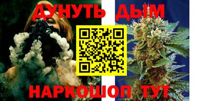каннабис Апрелевка