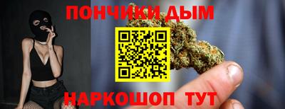 дурь Апшеронск