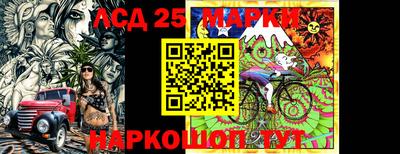 каннабис Апрелевка