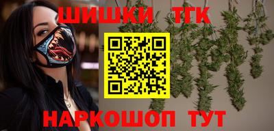 дурь Апшеронск