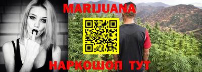 дурь Апшеронск