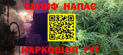 каннабис Апрелевка