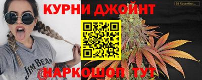 каннабис Апрелевка