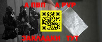 мет Аргун
