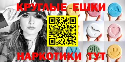 каннабис Апрелевка