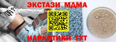 каннабис Апрелевка