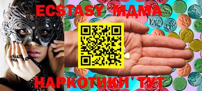 дурь Апшеронск