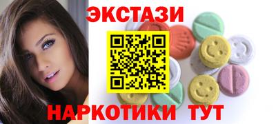 каннабис Апрелевка