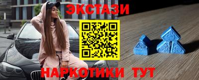 дурь Апшеронск