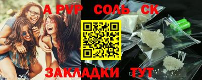 каннабис Апрелевка