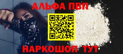 гидропоника Апшеронск