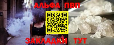 дурь Апшеронск