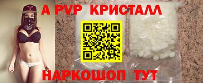 экстази Апрелевка