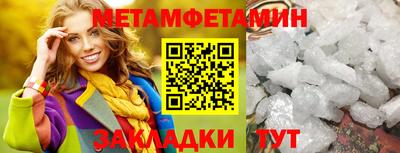 мет Аргун