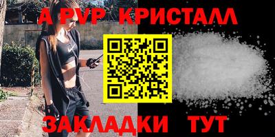 мет Аргун