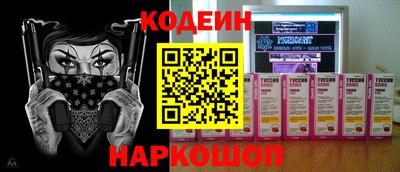 PSILOCYBIN Балахна