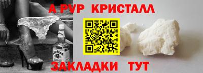 каннабис Апрелевка