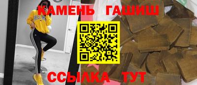 дурь Апшеронск