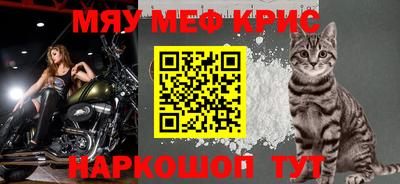 каннабис Апрелевка