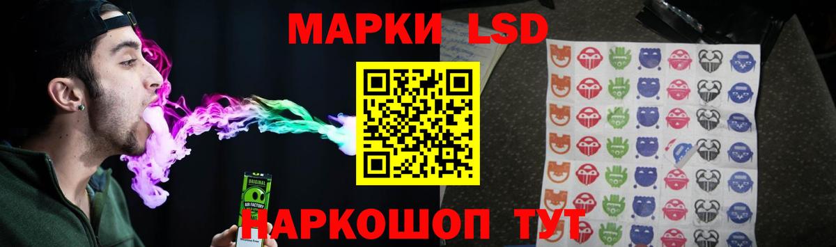 ЛСД экстази кислота  Лсд 25 экстази  Балашиха  Вход с VPN  ЛСД экстази ecstasy 