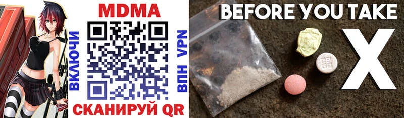 МДМА crystal  гидра   Балашиха 