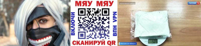 купить   Балашиха  Мефедрон 4 MMC 