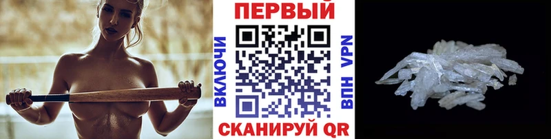 Первитин витя  Балашиха