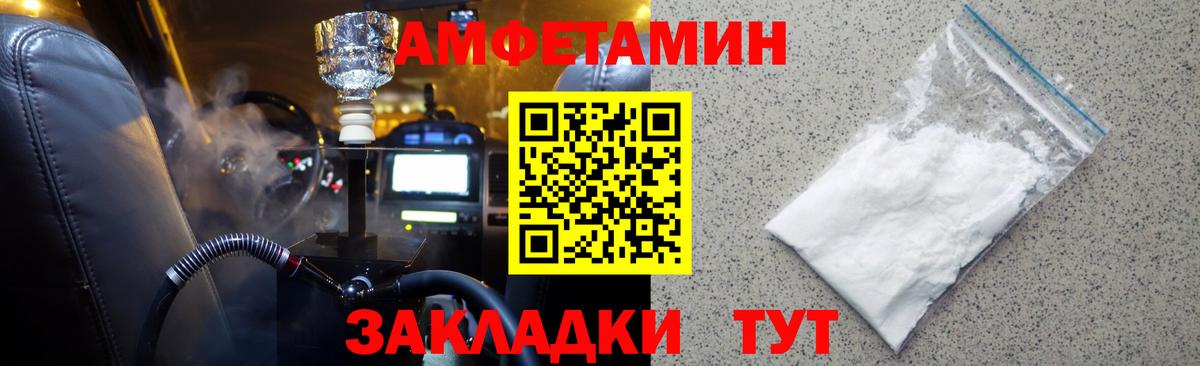 Метамфетамин Декстрометамфетамин 99.9% Балашиха