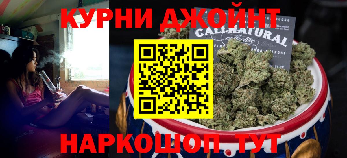 ЭКСТАЗИ  Балашиха  Гашиш  Метамфетамин  Купить наркотик  Вход с VPN  APVP СОЛЬ   Меф МЯУ МЯУ кристаллы  ТГК 