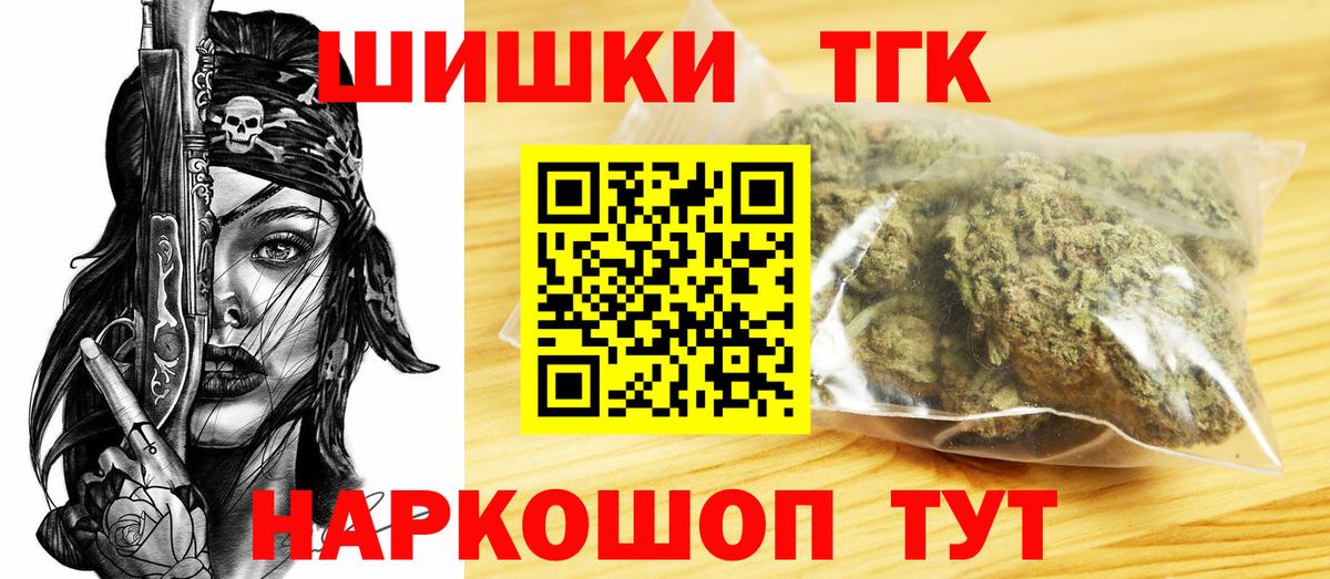 Марихуана VHQ Балашиха